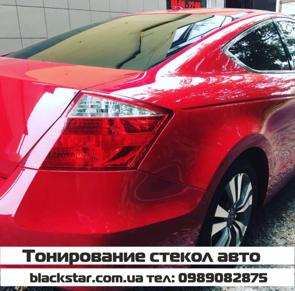 Тонировка авто. Атермальная тонировка. Киев | BlackStar Detailing